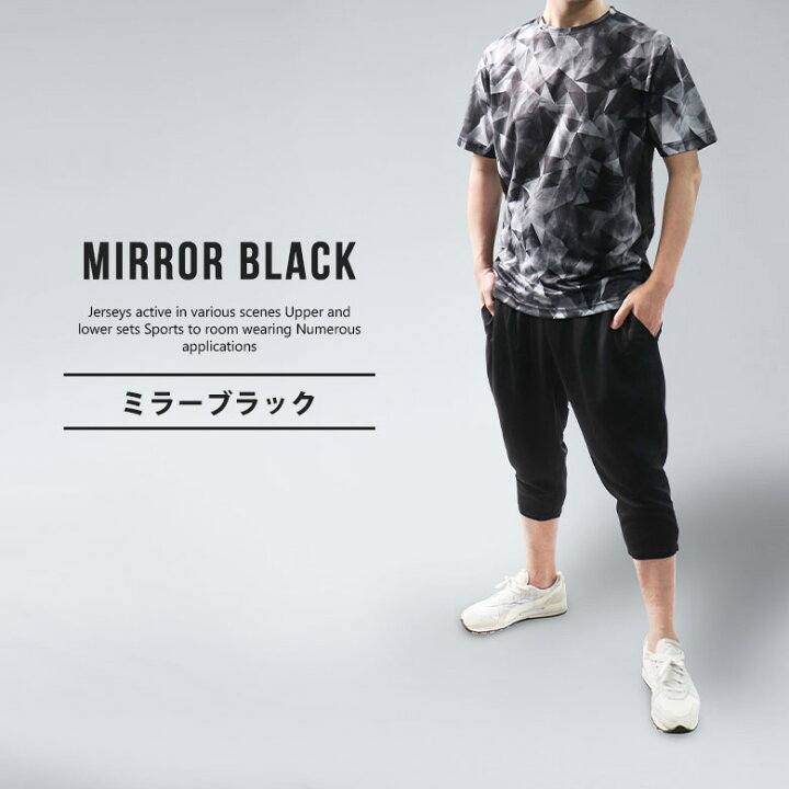 楽天市場 トレーニングウェア メンズ 半袖 Tシャツ スポーツウェア Um 044t Dry Stretch M L Ll ランニングウェア ジャージ フィットネスウェア ルームウェア 陸上 おしゃれ ジョギング ウォーキング ジムウェア ｆｒｅｅ ｓｔｙｌｅ