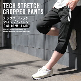 楽天市場 トレーニング スウェットパンツ 7分の通販