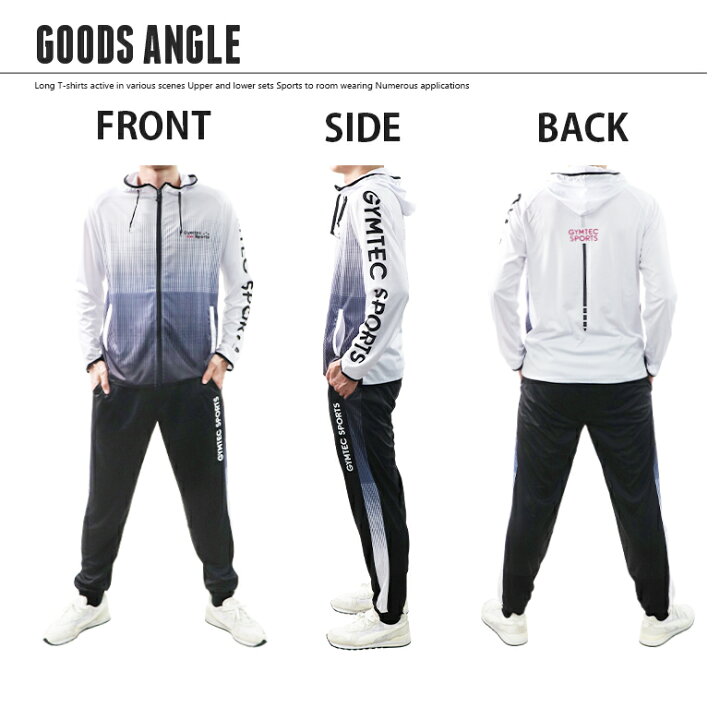 楽天市場 スーパーsale 通常価格4980円 Sale価格3980円 ジャージ 上下 メンズ スポーツウェア トレーニングウェア ランニングウェア 93a03 Gymtec 上下セット M L Ll 長袖 パーカー おしゃれ パンツ ルームウェア ジムウェア フィットネスウェア