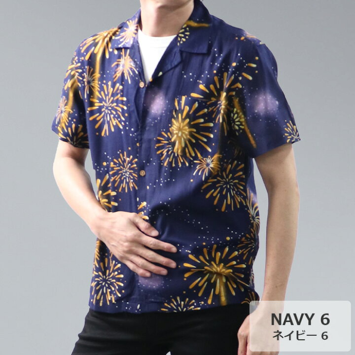 楽天市場 アロハシャツ メンズ レーヨン 半袖 シャツ 和柄 Yg かりゆしウェア ハワイアン 夏 夏服 開襟シャツ リゾート 生地 オープンカラー 柄シャツ 5color メンズファッション おしゃれ オシャレ free style 楽天市場 アロハシャツ メンズ レーヨン 半袖 シャツ 和柄 Yg かりゆしウェア ハワイアン 夏 夏服 開襟シャツ リゾート 生地 オープンカラー 柄シャツ 5color メンズファッション おしゃれ オシャレ free style