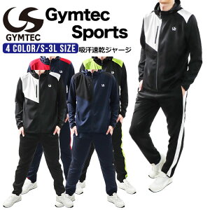 スポーツ ジャージ おしゃれの通販 価格比較 価格 Com