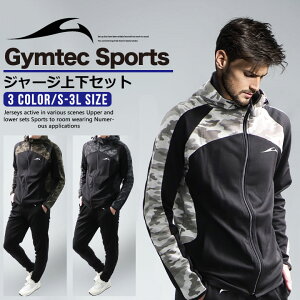 セットアップ ジャージ おしゃれの人気商品 通販 価格比較 価格 Com