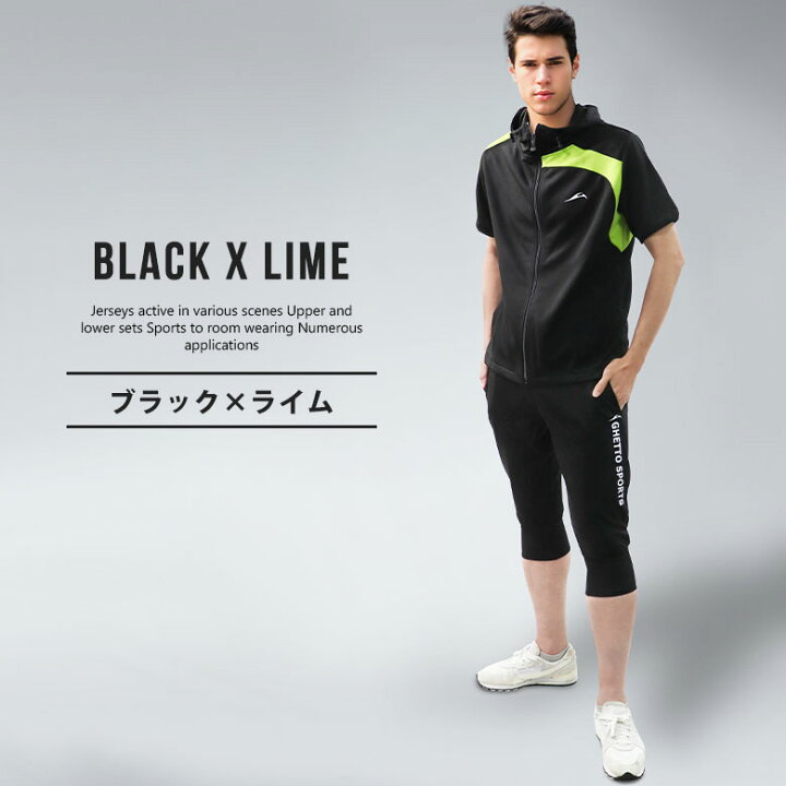 楽天市場 ジャージ 上下 メンズ 半袖 スポーツウェア トレーニングウェア ランニングウェア 春 夏 Gymtec Sports 上下セット S M L Ll 3l 大きいサイズ セットアップ おしゃれ パーカー パンツ ルームウェア ジムウェア free style 楽天市場 ジャージ 上下 メンズ 半袖 スポーツウェア トレーニングウェア ランニングウェア 春 夏 Gymtec Sports 上下セット S M L Ll 3l 大きいサイズ セットアップ おしゃれ パーカー パンツ ルームウェア ジムウェア free style
