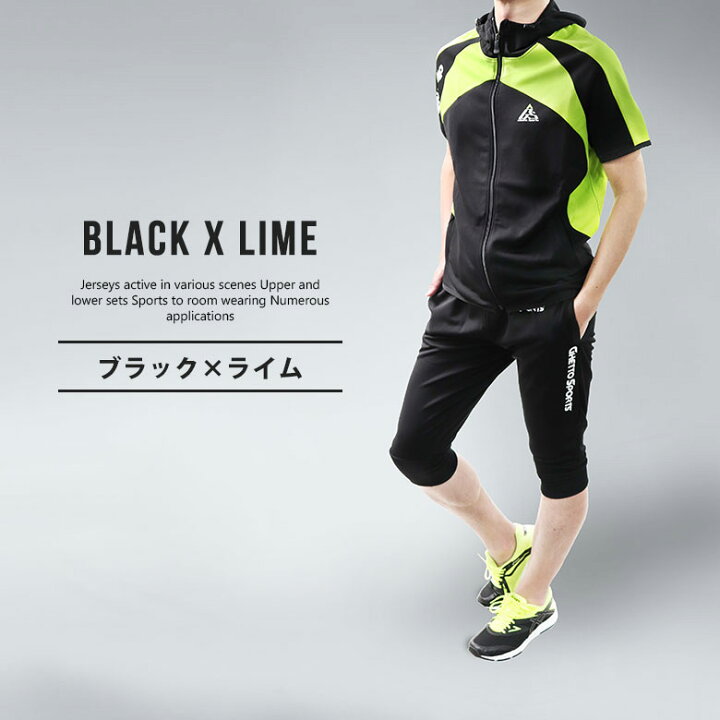 楽天市場 Point Up 10 Offクーポン ジャージ 上下 メンズ 半袖 スポーツウェア トレーニングウェア ランニングウェア 2794 吸汗速乾 上下セット S M L Ll 3l 大きいサイズ セットアップ おしゃれ 長袖 パーカー パンツ ｆｒｅｅ ｓｔｙｌｅ