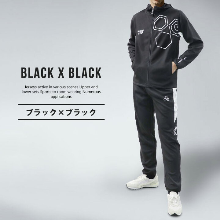 楽天市場 ジャージ 上下 メンズ スポーツウェア トレーニングウェア ランニングウェア 29 吸汗速乾 上下セット S M L Ll 3l 大きいサイズ セットアップ おしゃれ 長袖 パーカー パンツ 春 ｆｒｅｅ ｓｔｙｌｅ