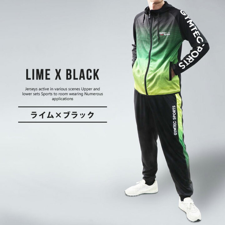楽天市場 ジャージ 上下 メンズ スポーツウェア トレーニングウェア ランニングウェア 93a03 Dry Stretch 上下セット M L Ll 長袖 パーカー おしゃれ パンツ ルームウェア ジムウェア フィットネスウェア 春 夏 ｆｒｅｅ ｓｔｙｌｅ
