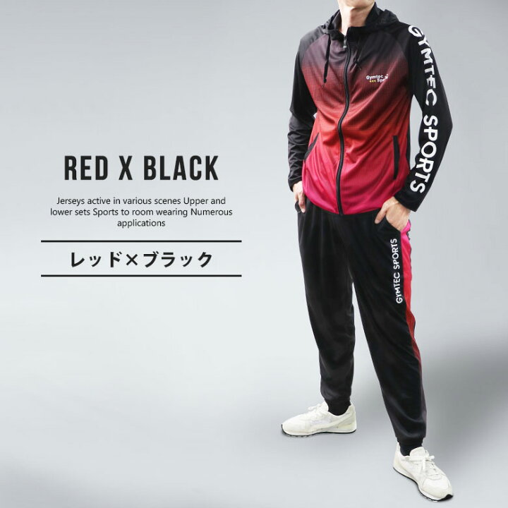 楽天市場 マラソンsale期間中 通常価格4980円 Sale価格3980円 ジャージ 上下 メンズ スポーツウェア トレーニングウェア ランニング ウェア 93a03 Dry Stretch 上下セット M L Ll 長袖 パーカー おしゃれ パンツ ルームウェア ジムウェア フィットネス
