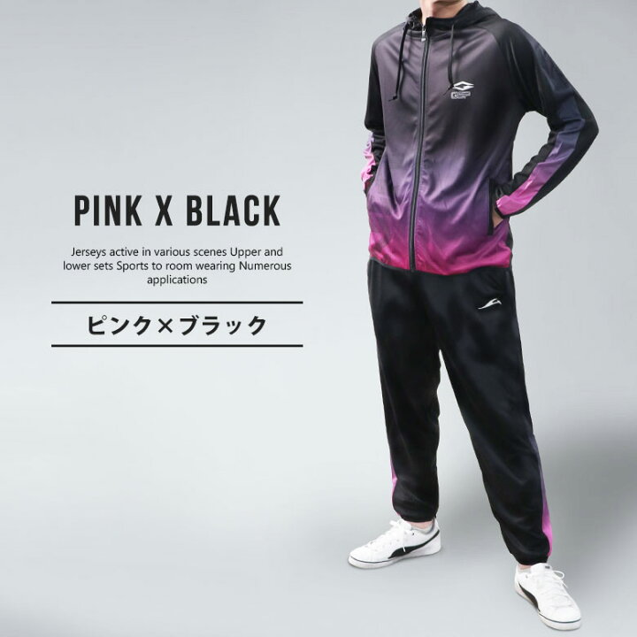 楽天市場 ジャージ 上下 メンズ スポーツウェア トレーニングウェア ランニングウェア 94a03 Dry Stretch 上下セット M L Ll 長袖 パーカー おしゃれ パンツ ルームウェア ジムウェア フィットネスウェア 春 夏 ｆｒｅｅ ｓｔｙｌｅ