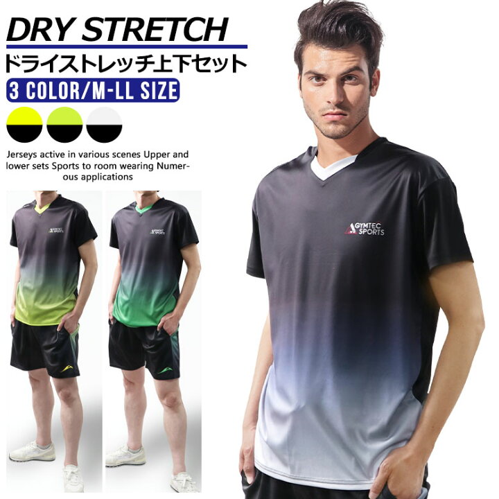 楽天市場 トレーニングウェア メンズ 上下 半袖 スポーツウェア おしゃれ 19n03 Dry Stretch M L Ll ジャージ ランニングウェア ハーフ パンツ 上下セット フィットネス Tシャツ ルームウェア 春 夏 free style 楽天市場 トレーニングウェア メンズ 上下 半袖 スポーツウェア おしゃれ 19n03 Dry Stretch M L Ll ジャージ ランニングウェア ハーフ パンツ 上下セット フィットネス Tシャツ ルームウェア 春 夏 free style