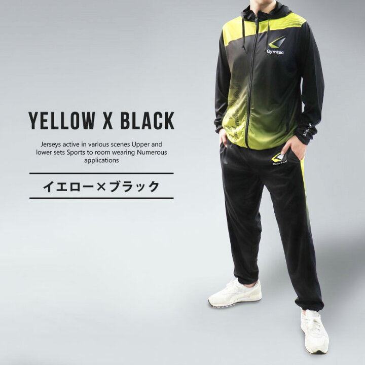 楽天市場 ジャージ 上下 メンズ スポーツウェア トレーニングウェア ランニングウェア 2146h04 Dry Stretch 上下セット M L Ll 長袖 パーカー おしゃれ パンツ ルームウェア ジムウェア フィットネスウェア 春 夏 free style 楽天市場 ジャージ 上下 メンズ スポーツウェア トレーニングウェア ランニングウェア 2146h04 Dry Stretch 上下セット M L Ll 長袖 パーカー おしゃれ パンツ ルームウェア ジムウェア フィットネスウェア 春 夏 free style