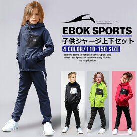 楽天市場 スポーツウェア キッズの通販