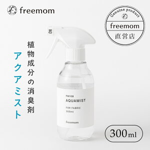 �yfreemom�����z�t���[�}�� �A�N�A�~�X�g 300ml FM108 ���L�X�v���[ �y�b�g �A���R�� ���{�� �h�J�r ���� �C �g�C�� �ߗ� �y�b�g �V�R���� �J�r�΍� �l�ߑւ� �h�J�r�� �R�� �j�I�C�΍� ���Y