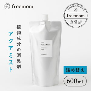 �yfreemom�����z�t���[�}�� �A�N�A�~�X�g 600ml FM109 ���L�X�v���[ �y�b�g �A���R�� ���{�� �h�J�r ���� �C �g�C�� �ߗ� �y�b�g �V�R���� �J�r�΍� �l�ߑւ� �h�J�r�� �R�� �j�I�C�΍� ���Y