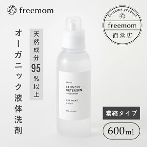 �t���[�}�� ������ ������ 600ml FM117 ������ ���{�� �d�� �������� �Ɩ��p �t�� ���Y ��� ���� �Z�k�^�C�v �V���v�� ������ꒅ �M�t�g �v���[���g ���蕨