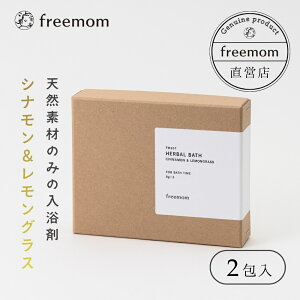 �yfreemom�����z�n�[�o���o�X ������ �m�V�i�������������O���X�n2����� ������ �V�R�f�� �M�t�g �v���[���g ���蕨 ���� ���[�J�� �g�E�K���V �T���V�V �V�i���� �������O���X �V�R ���� ��