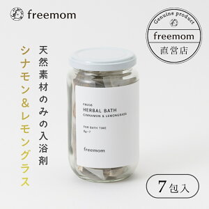 �yfreemom�����z�n�[�o���o�X ������ �m�V�i�������������O���X�n7����� �V�R�f�� �M�t�g �v���[���g ���蕨 ���� ���[�J�� �g�E�K���V �T���V�V �V�i���� �������O���X �V�R ���� ���� ���p