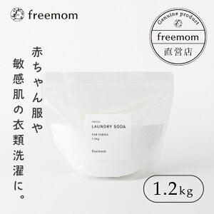 t[} h[\[_ 1.2kg FM102  { d  Ɩp  lߑւ Y   ɂ₳ Vv ꒅ Mtg v[g 蕨