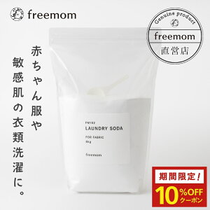 �y�}���\������I10%OFF�N�[�|���z�yfreemom�����z�t���[�}�� �����h���[�\�[�_ 6kg FM102 ������ ���{�� �d�� �������� �Ɩ��p ���� ��e�� �l�ߑւ� ���Y ��� ���� ���ɂ₳���� �M�t�g �v��