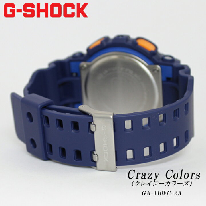 楽天市場】カシオ CASIO G-SHOCK ジーショック GA-110FC-2A【あす楽 