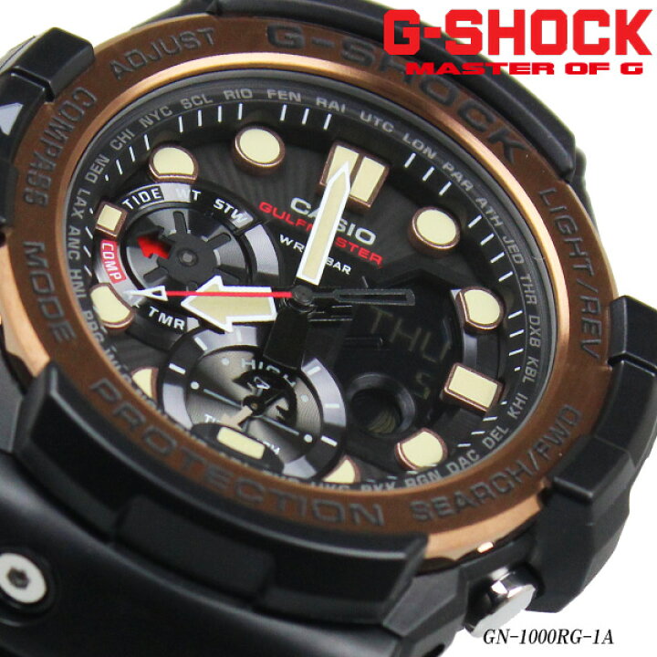 楽天市場】CASIO G-SHOCK ジーショック GULFMASTER ガルフマスター 