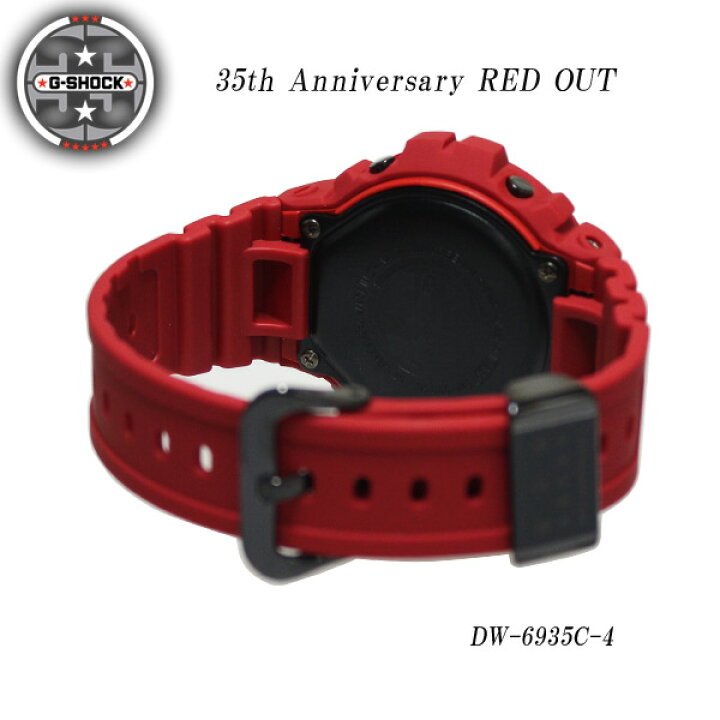 楽天市場】カシオ CASIO G-SHOCK 35th Anniversary RED OUT 35周年記念  