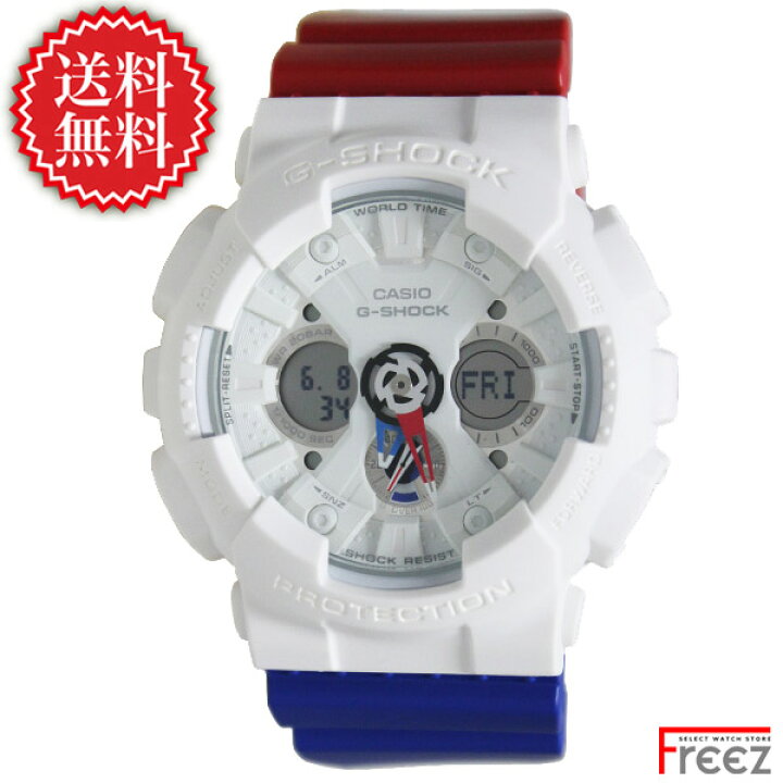 楽天市場】CASIO カシオジーショック 腕時計 G-SHOCK トリコロール 