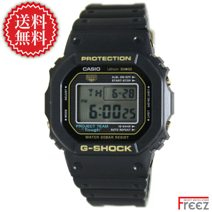 楽天市場】CASIO G-SHOCK 時計 ジーショック ANNIVERSARY LIMITED  