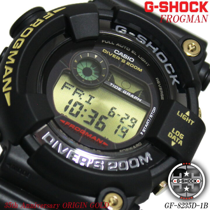 楽天市場】カシオ CASIO G-SHOCK メンズ 腕時計 フロッグマン 35th  