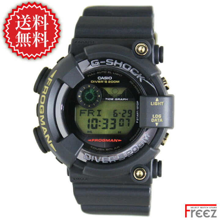 楽天市場】カシオ CASIO G-SHOCK メンズ 腕時計 フロッグマン 35th 