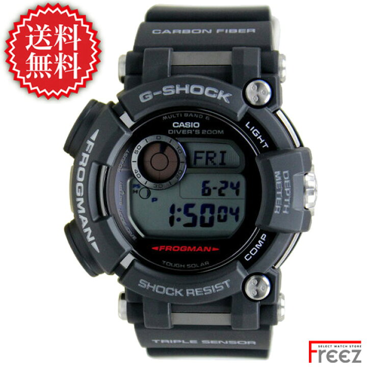 楽天市場】CASIO G-SHOCK GWF-D1000-1 フロッグマン 電波 ソーラー  