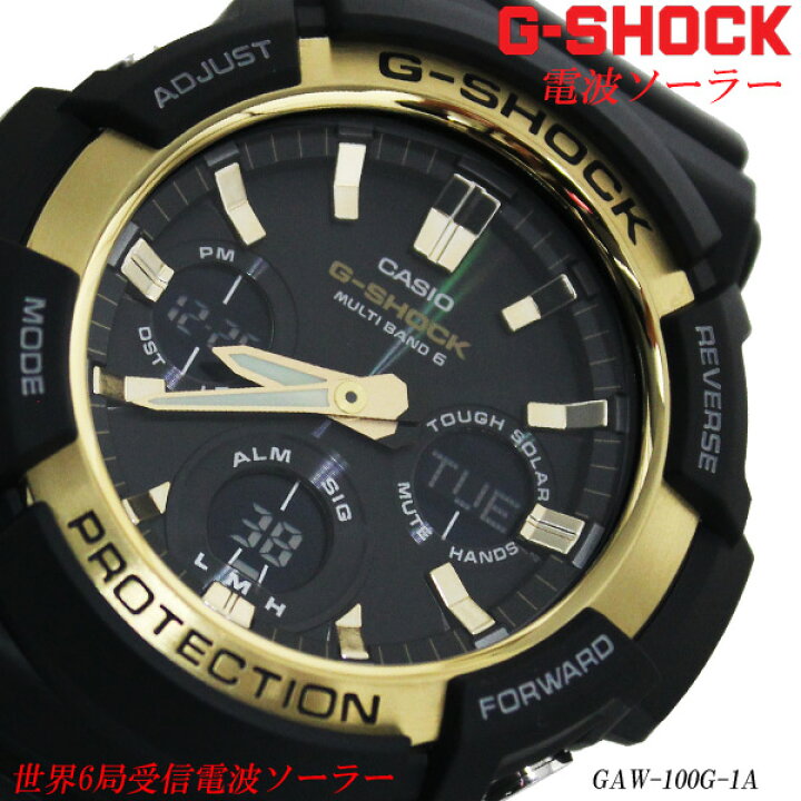楽天市場】カシオ CASIO G-SHOCK ジ-ショック 腕時計 電波 ソーラー 