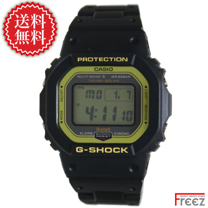 楽天市場】CASIO カシオ G-SHOCK 電波 ソーラー Bluetooth  