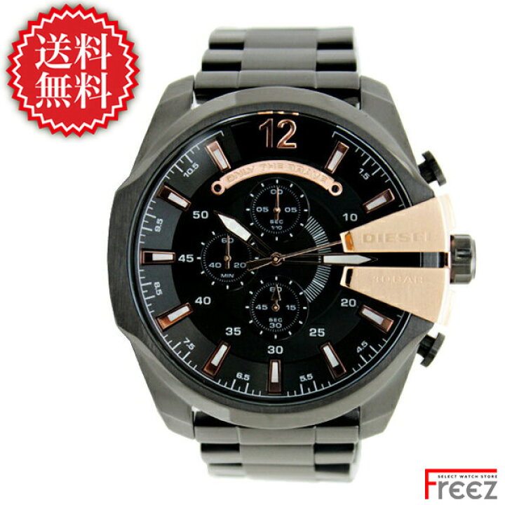楽天市場】DIESEL ディーゼル 時計MEGA CHIEF メガチーフ DZ4309【あす 