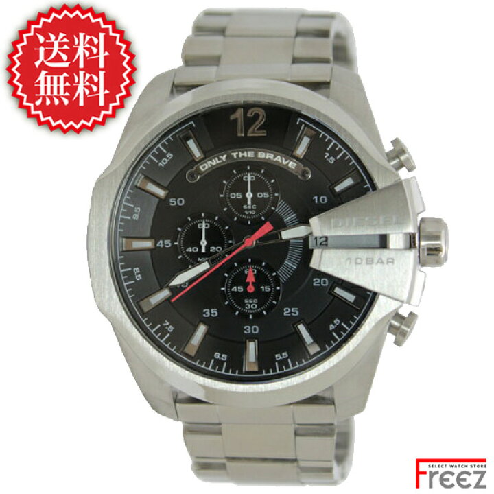 楽天市場】DIESEL ディーゼル 時計MEGA CHIEF メガチーフ DZ4308【あす 