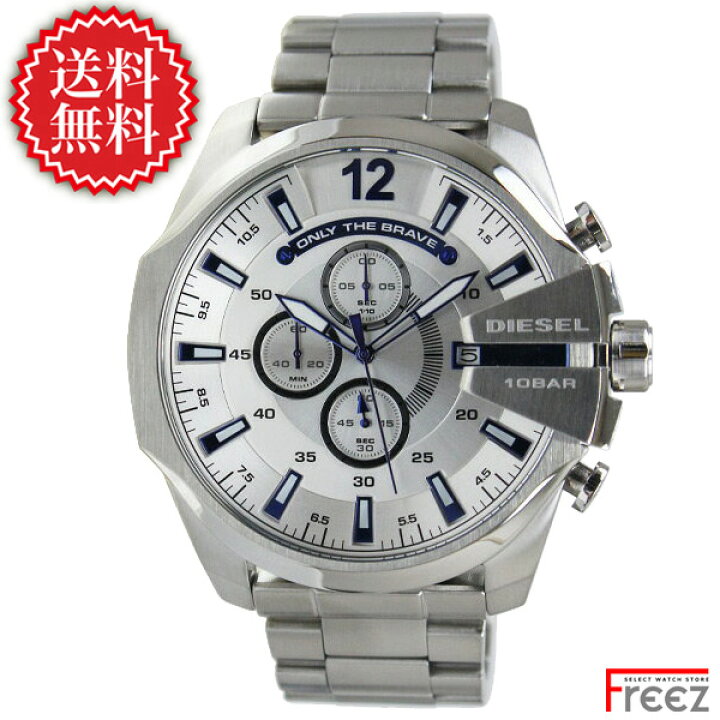 楽天市場】DIESEL ディーゼル 時計 MEGA CHIEF メガチーフ DZ4477 