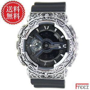 【G-SHOCK カスタム】 G-SHOCK カスタム 時計 デジアナ GA-110-1B CUSTOM SET【あす楽】【送料無料】