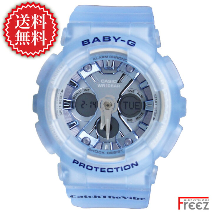 楽天市場】カシオ CASIO Baby-G ベビーG ベイビージー RIEHATA model 