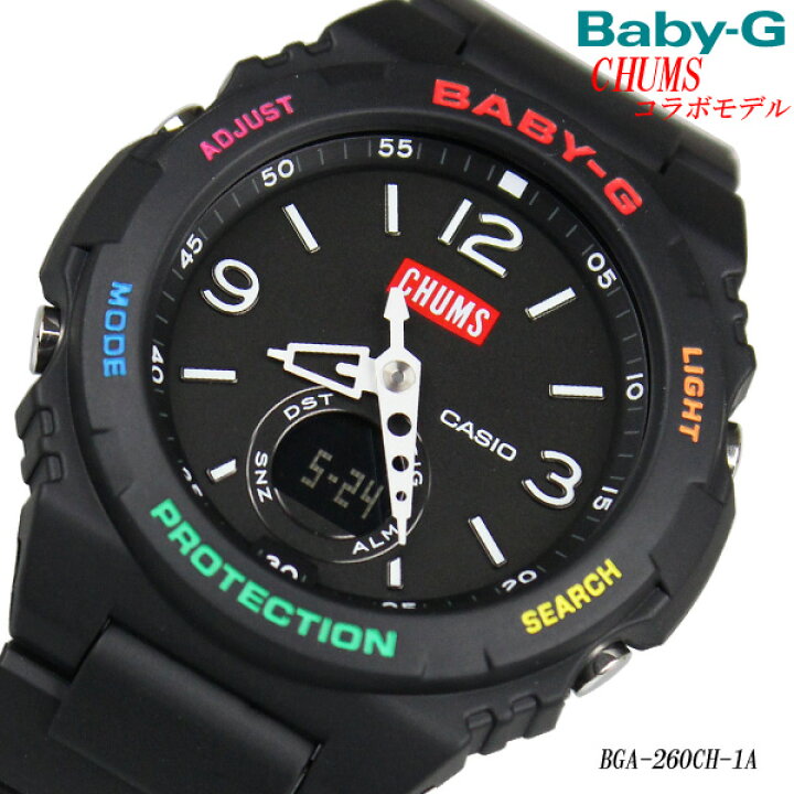 楽天市場】カシオ Baby-G ベイビージー レディース 腕時計 CHUMS  