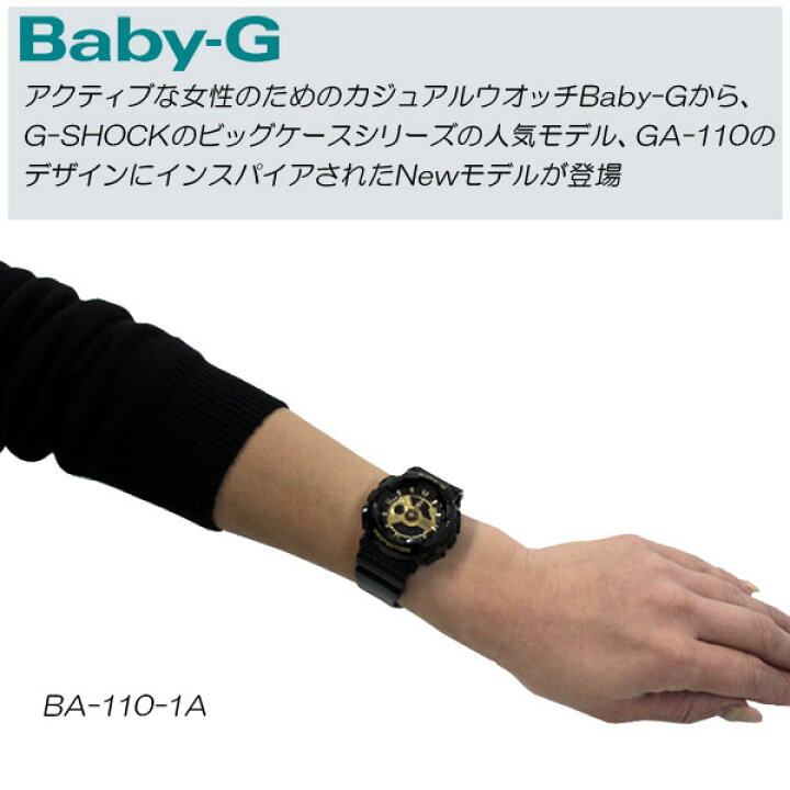 楽天市場】カシオ Baby-G ベビーG ベイビージー レディース 腕時計 BA 
