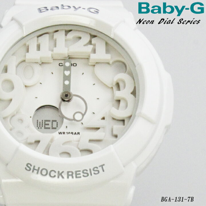 楽天市場】CASIO Baby-G baby-g ネオンダイアルベイビージー Neon Dial 