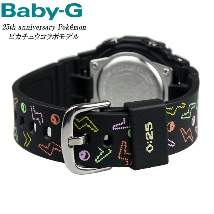 楽天市場】Baby-G レディース 腕時計 25周年記念モデル 25th 