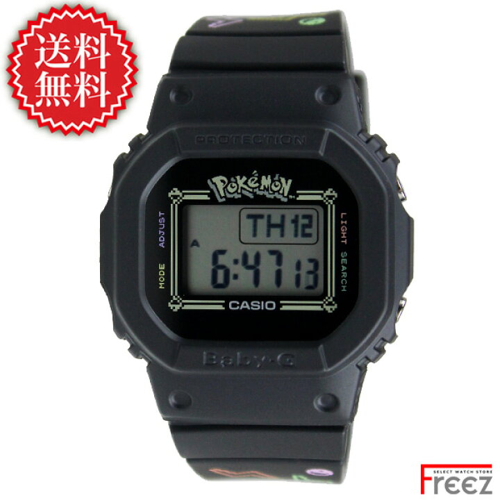 楽天市場】Baby-G レディース 腕時計 25周年記念モデル 25th  