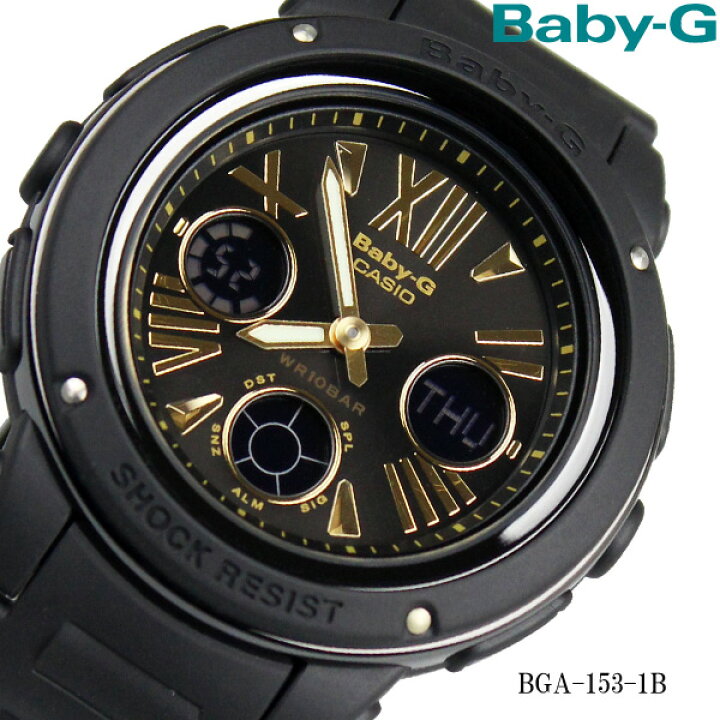 楽天市場】CASIO Baby-G ベビーG レディース 腕時計 ブラック×ゴールド 