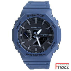 カシオ CASIO G-SHOCK ジ-ショック 腕時計 メンズ デジアナ スマートフォンリンク タフソーラー NAVY 青 紺色 GA-B2100-2A【あす楽】【送料無料】