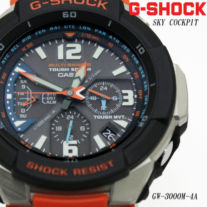楽天市場】CASIO G-SHOCK 時計 電波 SKY COCKPIT スカイコックピット 