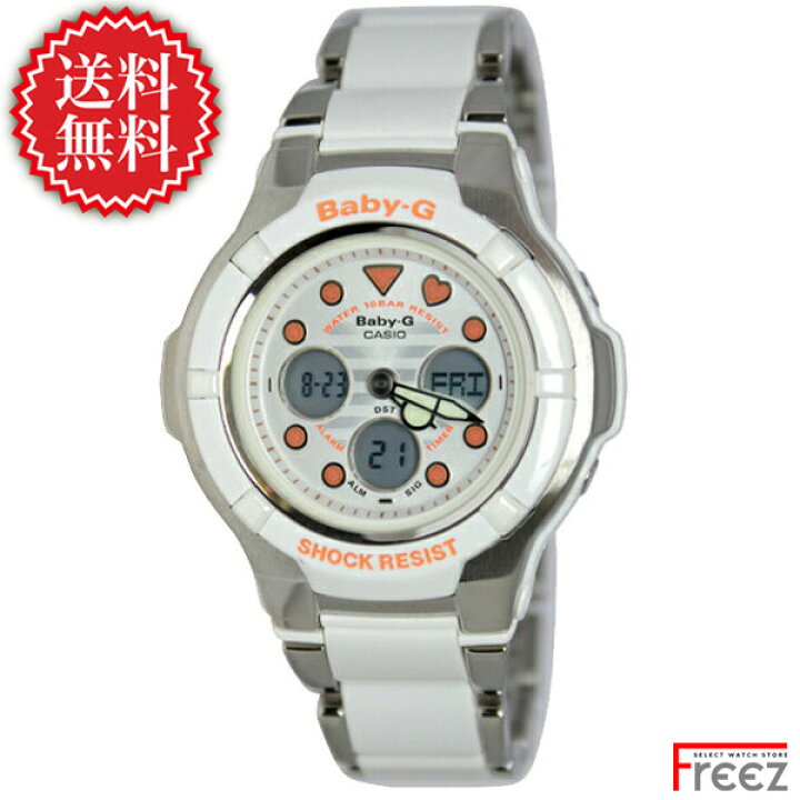 楽天市場】CASIO Baby-G レディース BGA-123-7A2コンポジットライン 