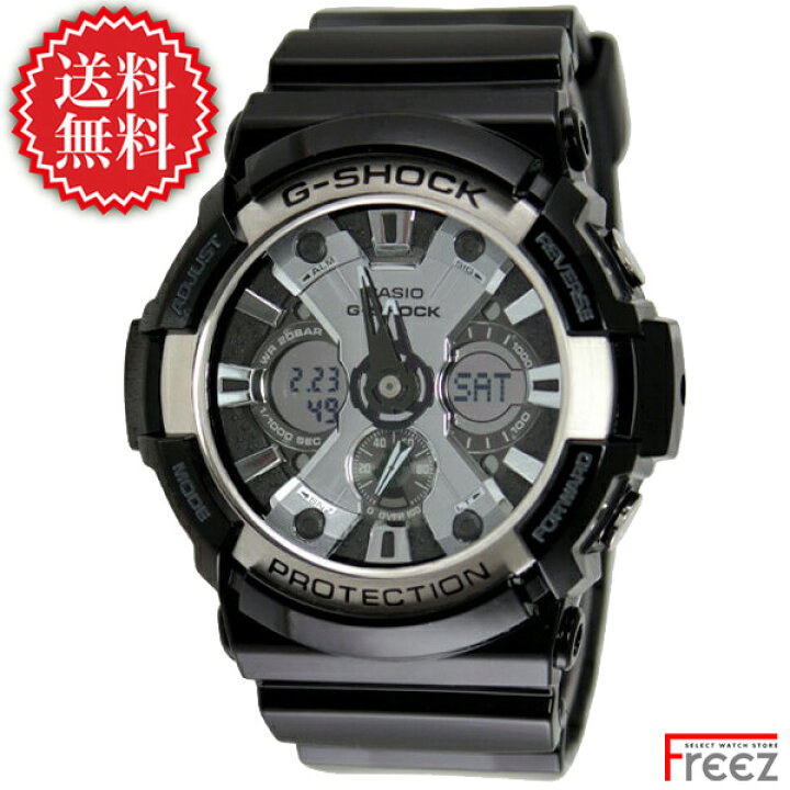 楽天市場】カシオ CASIO G-SHOCK G-ショック ジーショック 腕時計 