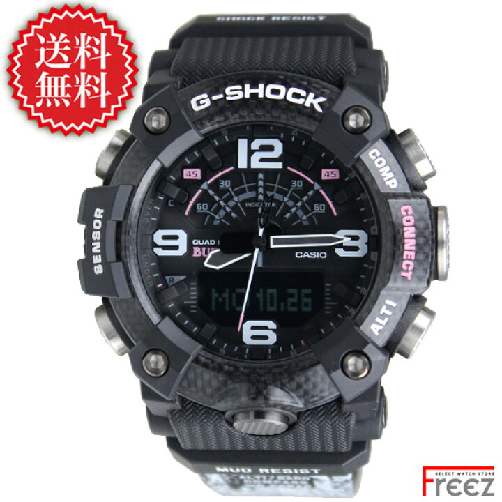 楽天市場】CASIO カシオ G-SHOCK マスターオブG MUDMASTER（マッド 