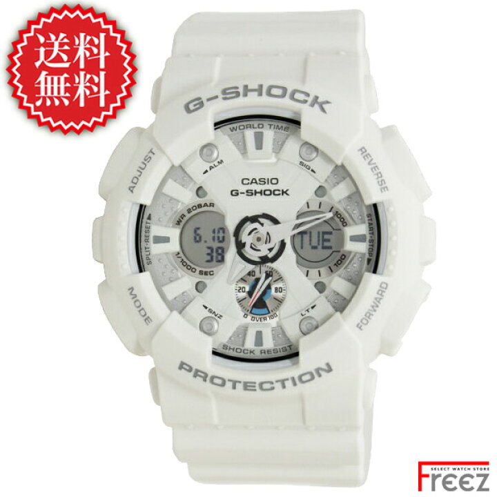 楽天市場】CASIO カシオジーショック 腕時計 G-SHOCK 白 ホワイト G 