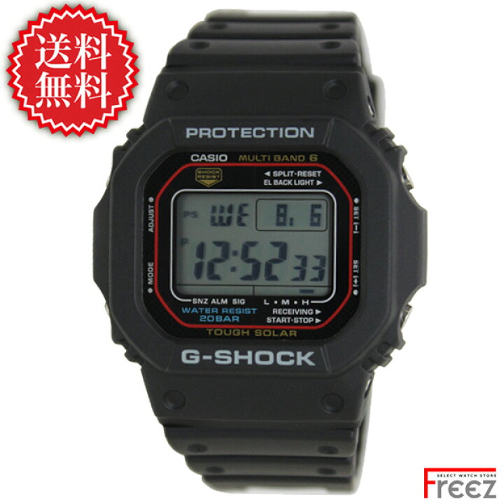 楽天市場】CASIO カシオ G-SHOCK 電波 ソーラー G-ショックジー 